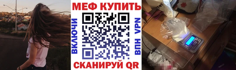 Наркошоп купить СК Меф мяу мяу Конопля КОКАИН Знаменск