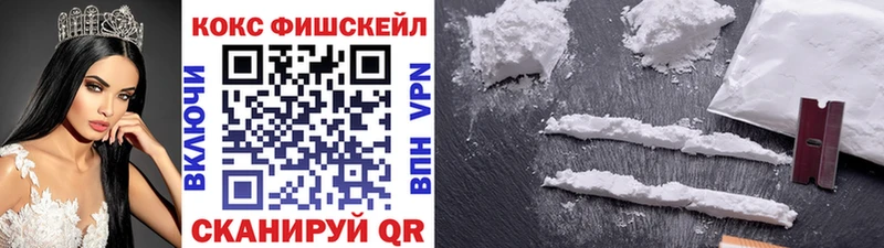 КОКАИН Перу  Купить  Знаменск 