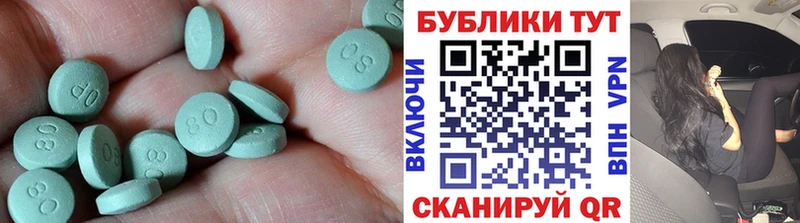 Экстази VHQ  Купить закладки  Знаменск 