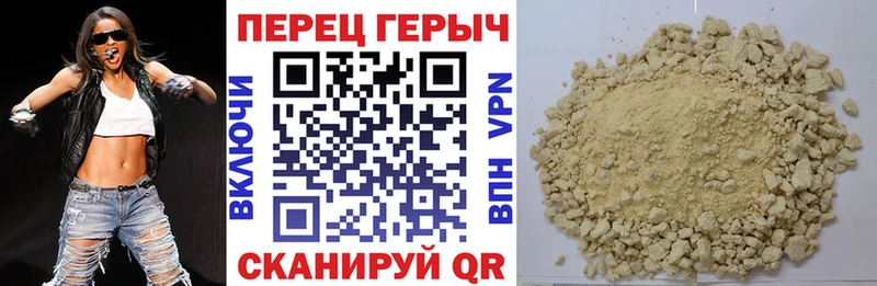 Купить закладки  Знаменск  Героин герыч 