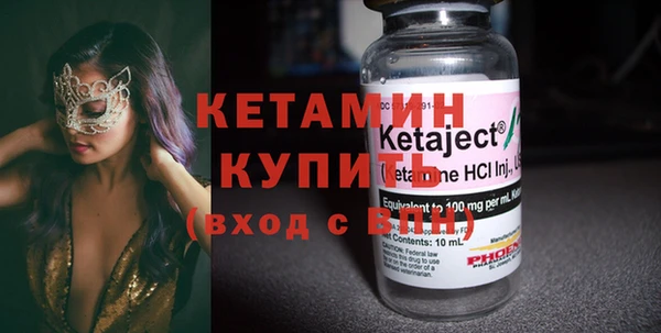 бутик Кулебаки