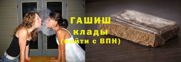 гидропоника Куйбышев
