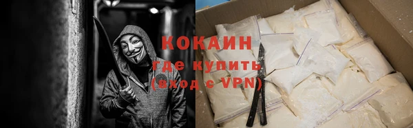 бутик Кулебаки