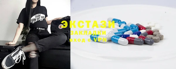 гидропоника Куйбышев