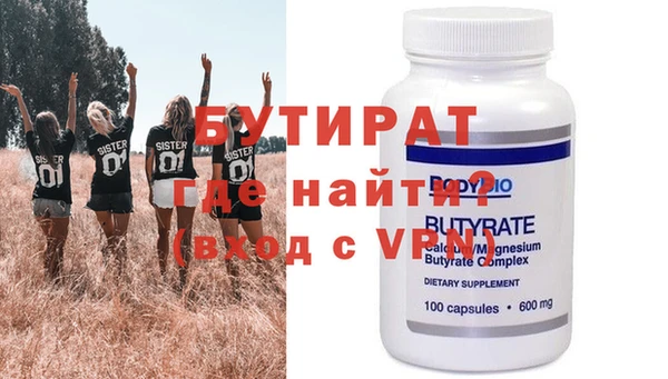 бутик Кулебаки