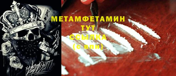 бутик Кулебаки