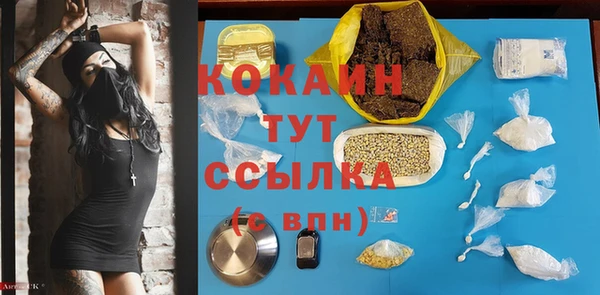 spice Кукмор