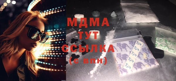 бутик Кулебаки