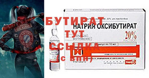 гидропоника Куйбышев
