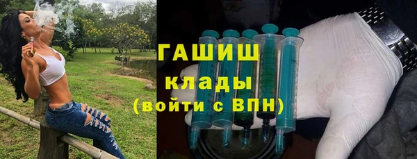 бутик Кулебаки
