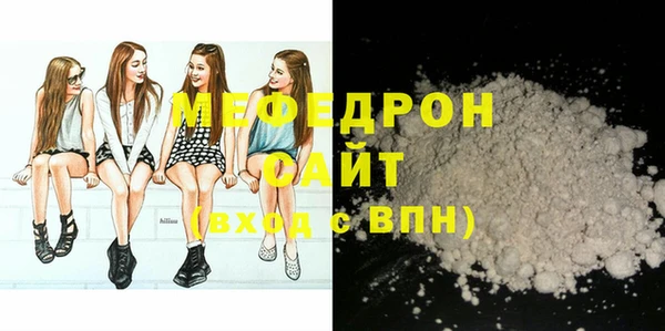 бутик Кулебаки