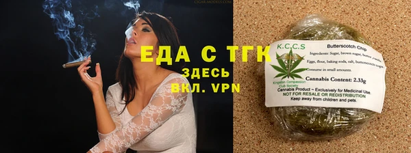 spice Кукмор