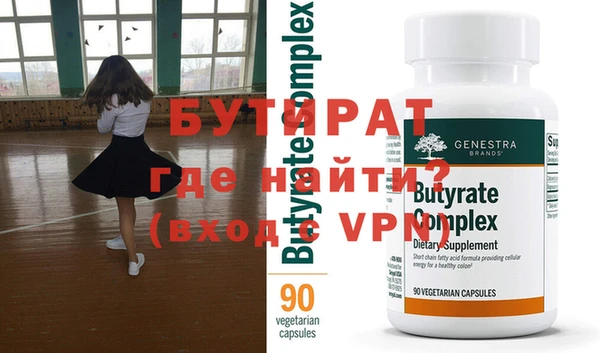 гидропоника Куйбышев