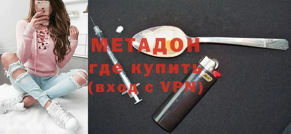 гидропоника Куйбышев