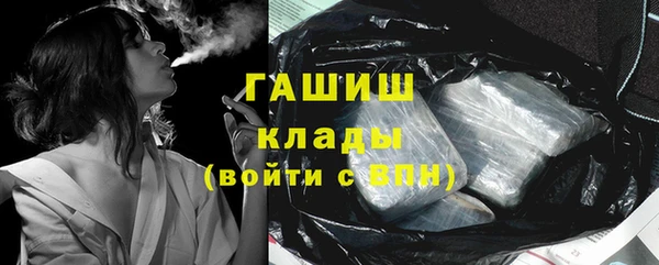 бутик Кулебаки