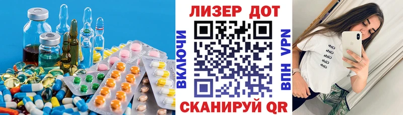 ЛСД экстази кислота  Купить где  Знаменск 