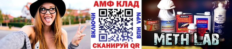 Купить закладки  Знаменск  Первитин кристалл 