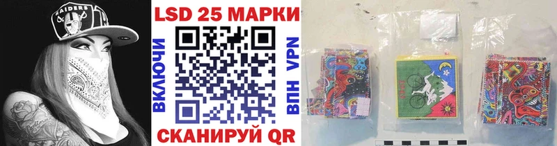 Купить закладки  Знаменск  Наркотические марки 1,5мг 