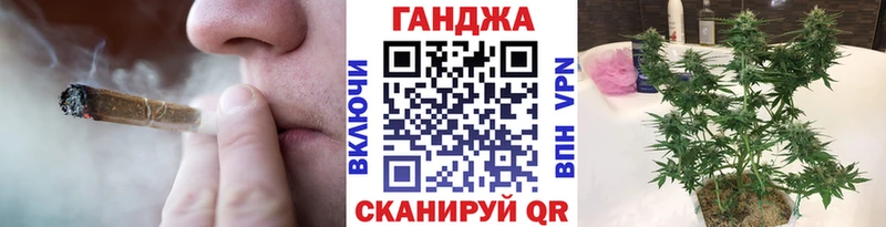 Шишки марихуана марихуана Знаменск