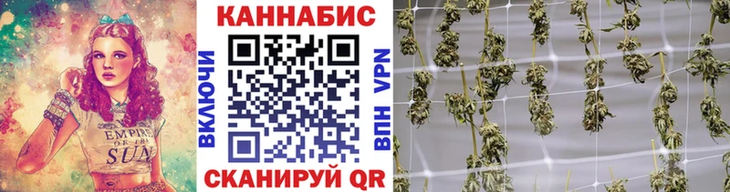Конопля LSD WEED  Купить закладки  Знаменск 
